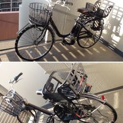 電動アシスト自転車★YAMAHAヤマハ PAS★26インチ★バッテリー＆充電器付★子供乗せ付