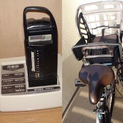 電動アシスト自転車★YAMAHAヤマハ PAS★26インチ★バッテリー＆充電器付★子供乗せ付