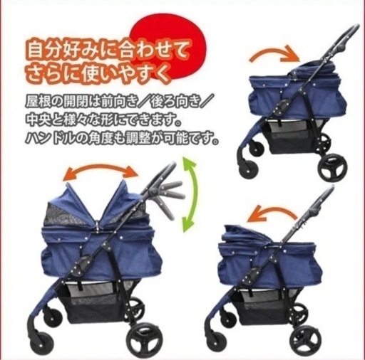 都内・埼玉南部お届けします】CocoHeart ペットカート 甘えん坊バギー ...
