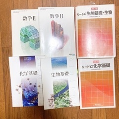 教科書、問題集セット　計11冊　(4月中処分予定)