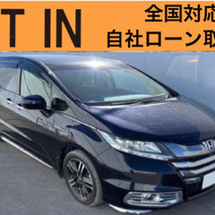 ⭐️自社ローン🚘ホンダ🚙オデッセイハイブリッド🚗アブソルートホン...