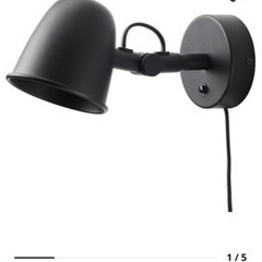 IKEA 壁付けランプ（3月末まで！）