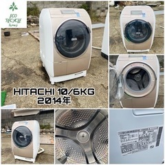 減安‼️日立ドラム洗濯乾燥機✅BD-V9600L 10/6KG ...