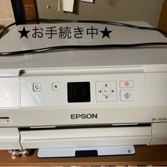 【ネット決済】EP707Aプリンタ(故障)とインク(純正増量箱なし)