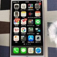 【ネット決済・配送可】‼️値下げ‼️超美品iPhone 8   ...
