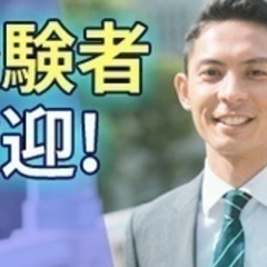 【マイカー通勤可】リフォームアドバイザー 求人 月給30～50万円 学歴不問  1級塗装技能士歓迎 経験者歓迎 千葉県柏市その他の建築・設備・土木・工事系の正社員募集 / 株式会社ユウマペイントの画像