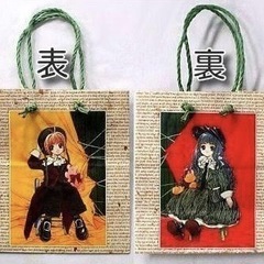 【美品】カードキャプターさくら【付録】