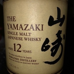 限界値下げ中【デッドストック 新品未開封】特級 SUNTORY サントリー