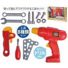 新品☆【玩具】くるくるねじねじ工具セット