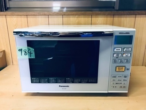 984番 パナソニック✨オーブンレンジ✨NE-C235-W‼️