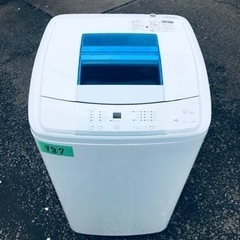 987番 ハイアール✨電気洗濯機✨JW-K50H‼️