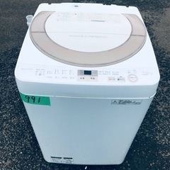 991番 シャープ✨電気洗濯機✨ES-GE7A-N‼️