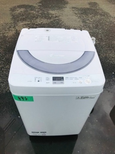 994番 シャープ✨電気洗濯機✨ES-GE55N-S‼️