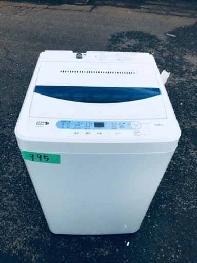 995番 ヤマダ電機✨電気洗濯機✨YWM-T50A1‼️