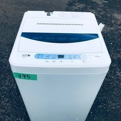 994番 ヤマダ電機✨電気洗濯機✨YWM-T50A1‼️
