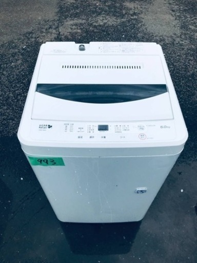 ✨2017年製✨ 993番 ヤマダ電機✨電気洗濯機✨YWM-T60A1‼️