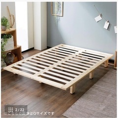 LOWYA ロウヤ すのこベッド ベッドフレーム セミダブル　木製
