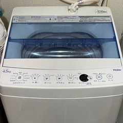 【ネット決済】ハイアール　全自動電気洗濯機　高濃度洗浄機能搭載
