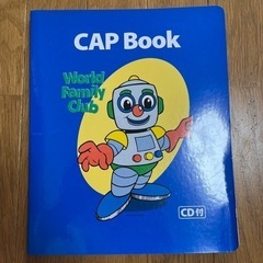 dwe cap book CD付き