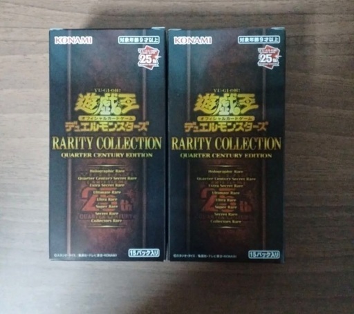 レアコレ　15パック　1box分　複数あり