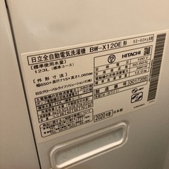 洗濯機から水漏れ