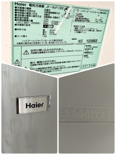冷凍庫 冷凍専用 美品 お値段交渉可の通販はau PAY マーケット - 輸入 