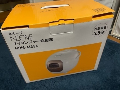 炊飯器