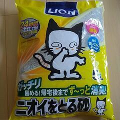 猫砂5L×2袋
