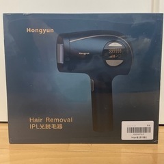 脱毛器　新品未開封