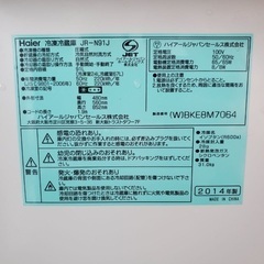 限界価格挑戦！！新生活家電♬♬洗濯機/冷蔵庫♬3