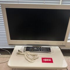 TOSHIBA 　液晶テレビ　２２型　ホワイト（引き取り500円引き）