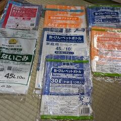 神戸市指定ゴミ袋、未開封もあります。