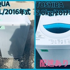 限界価格挑戦！！新生活家電♬♬洗濯機/冷蔵庫♬6