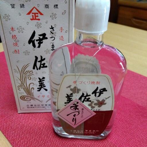 伊佐美