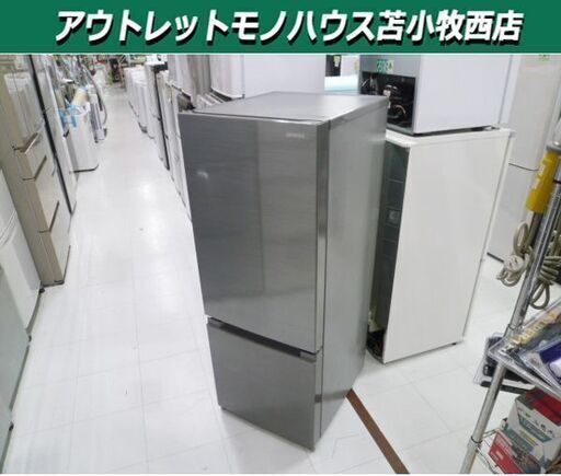 流行に 冷蔵庫 154L 2020年製 日立 RL-154KA メタリックシルバー 2ドア