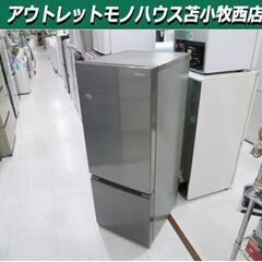 冷蔵庫 154L 2020年製 日立 RL-154KA メタリッ...