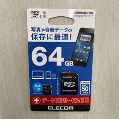 microSDメモリーカード　64GB 開封済み未使用