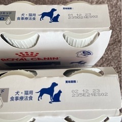 ロイヤルカナン　クリティカルリキッド