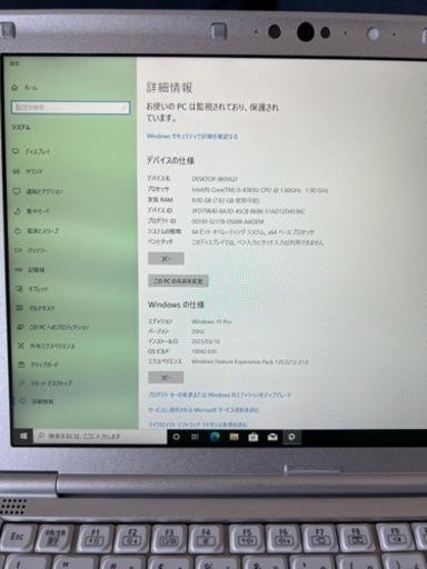レッツノート SV8 綺麗 1TB 付属品あり