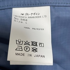 【メンズ】BRU NA BÖINNE トリップジャンパー　Ｌサイズ