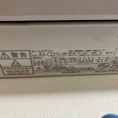 エアコン 富士通 一年未満