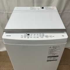 J137\" TOSHIBA 10㎏ 洗濯機 AW-10M7 AW-10M7 | 洗濯機・洗濯乾燥機 | 東芝ライフスタイル株式会社