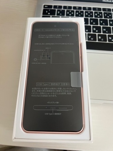 ソフトバンク 新品未使用（練馬駅）