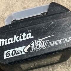 マキタ18V バッテリー（明日取りに来れる方限定！！）