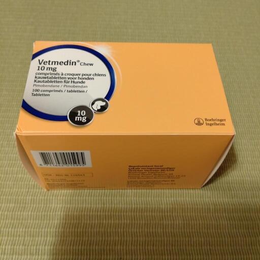 【定価半額以上】ベトメディンチュアブル\n(Vetmedin)10mg[犬用]【1箱100錠入り】\n未開封1箱\n使用期限2023年6月