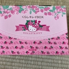 【新品】ダスキン くらしキレイBOX
