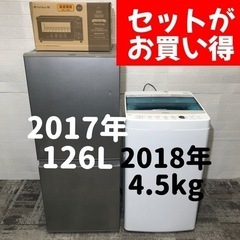 設置まで⭕️新品トースター付き♪新生活応援家電セット　冷蔵庫と洗濯機