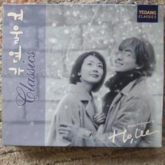 冬恋歌(ソナタ)Winter Song of Love Clas...