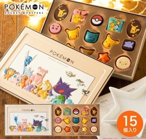 【-50%off!】12set ポケモン チョコレート L 15個入り ギフト プレゼント 詰め合わせ