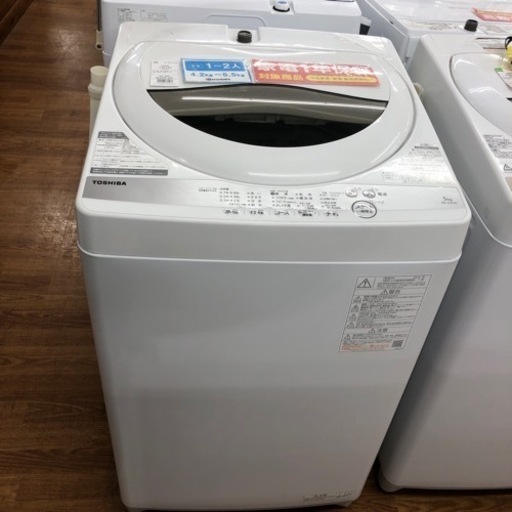 安心の1年保証付き‼︎ 【TOSHIBA】全自動洗濯機売ります‼︎